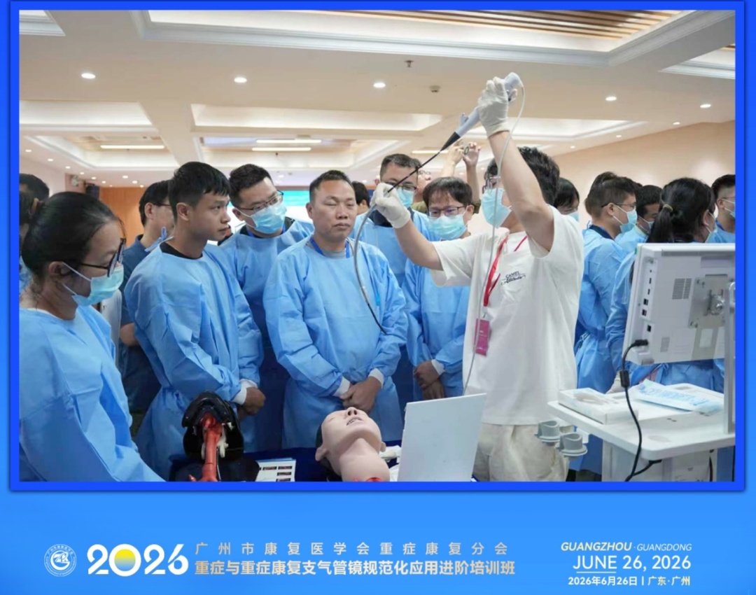 守住危重症患者“生命气道”！崇爱康复医院举办支气管镜进阶培训(图6)