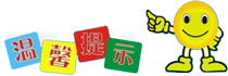 小学生托管班经营方法有哪些呢？(图1)