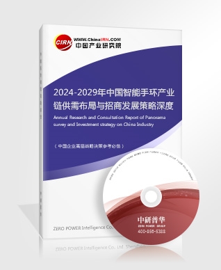 2024年运维托管行业发展现状、竞争格局及未来发展趋势与前景分析(图2)
