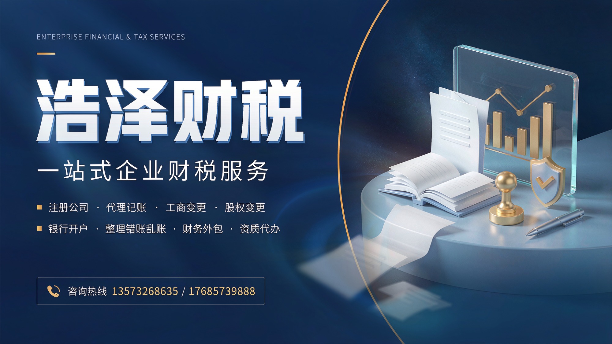“模块化”管理开拓园区服务新思路(图1)